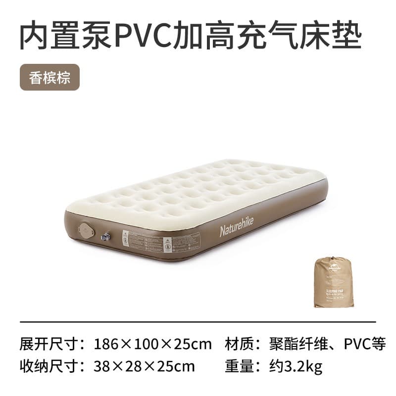 Đệm hơi Naturehike Glamping
