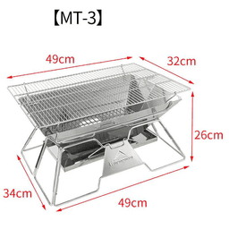 Bếp Nướng Campingmoon MT3 0