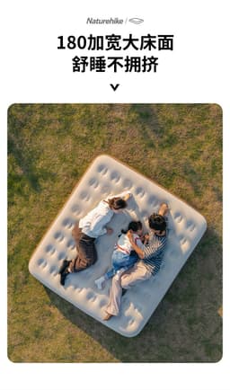 Đệm hơi Naturehike Glamping 3-4 người 6