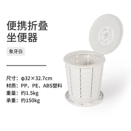 Bồn Vệ Sinh Naturehike 1