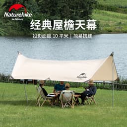 Tăng Naturehike 8 người - che nắng, chống mưa tốt 1