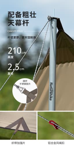 Tăng Naturehike 8 người - che nắng, chống mưa tốt 2