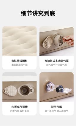 Đệm hơi Naturehike Glamping 2