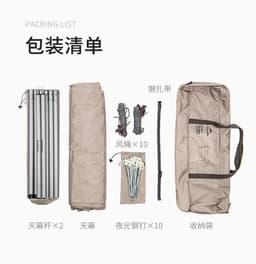 Tăng Naturehike 8 người - che nắng, chống mưa tốt 3