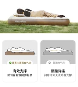 Đệm hơi Naturehike Glamping 4
