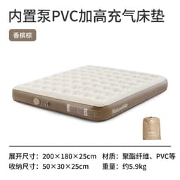 Đệm hơi Naturehike Glamping 3-4 người 0