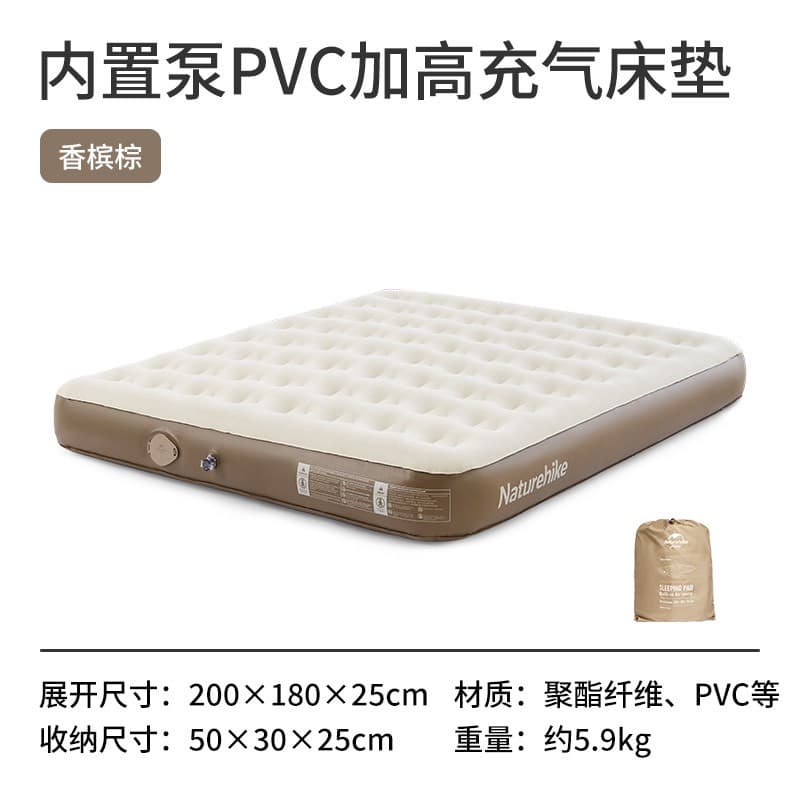 Đệm hơi Naturehike Glamping 3-4 người