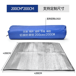Tấm cách nhiệt 0